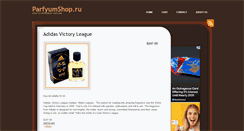 Desktop Screenshot of parfyumshop.ru